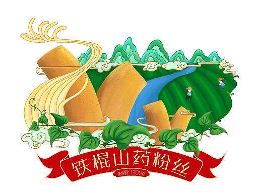 山药粉丝插画包装原创设计