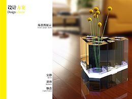 毕业设计灵感