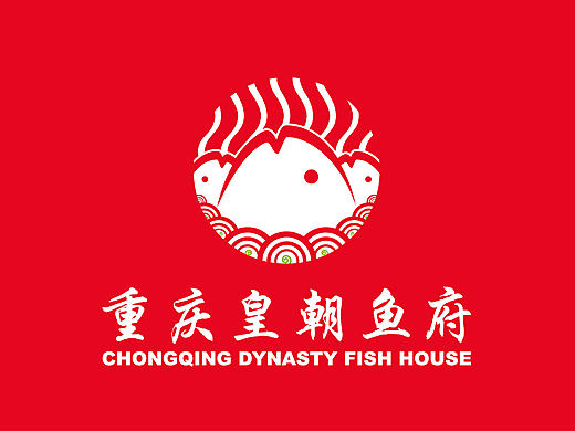 重庆皇朝鱼府