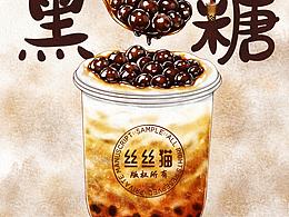 美食