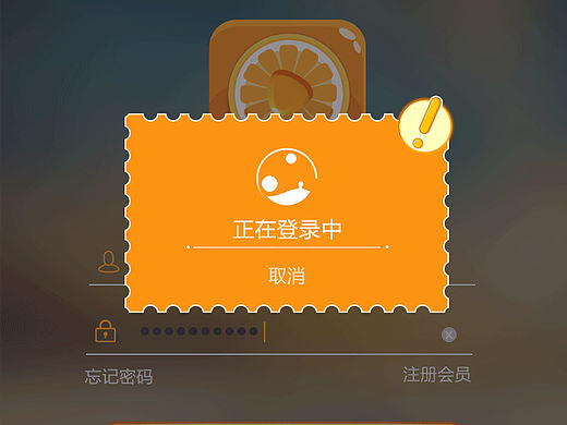 桔子视频播放器视频播放器加载动画（个人主页-ZMTU1MDkyNzY=） - APP界面 - 站酷设计师ld145521aaa原创素材 - 站酷ZCOOL