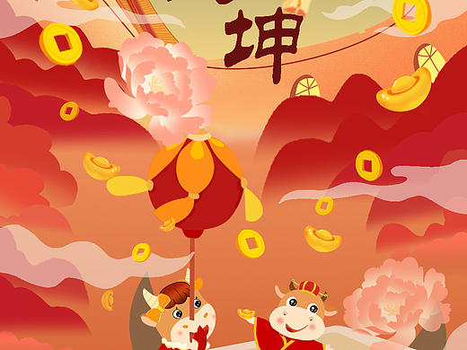 牛年红包设计
