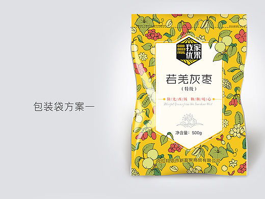 新疆干果包装设计——我家优果