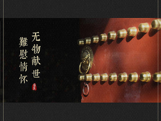 手工艺创意产品众筹详情