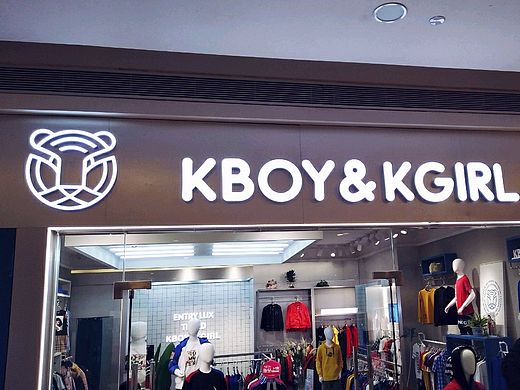 发光字招牌（个人主页-ZMzUwMjI3MDQ=） - 工艺品设计 - 站酷设计师艾瑞特标识原创素材 - 站酷ZCOOL