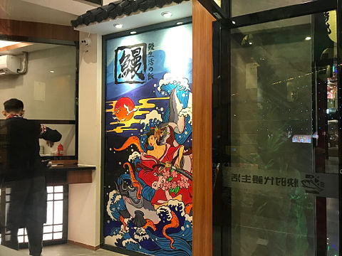 墙绘