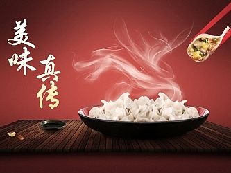 一个做了20年餐饮的页面