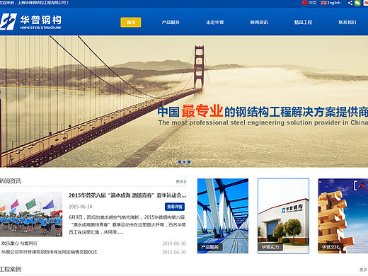 15年的一些设计（个人主页-ZMTU2NTg2MDQ=） - 企业官网 - 站酷设计师Miss安原创素材 - 站酷ZCOOL