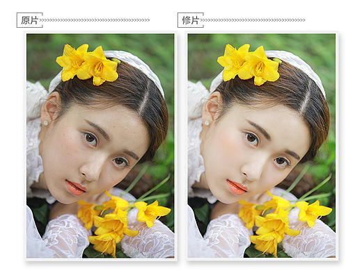 PS修复水嫩肌肤