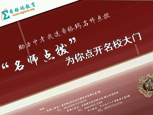 工作中的作品（個(gè)人主頁(yè)-ZMTUzMzEzMDg=） - 宣傳物料 - 站酷設(shè)計(jì)師南極大陸原創(chuàng)素材 - 站酷ZCOOL