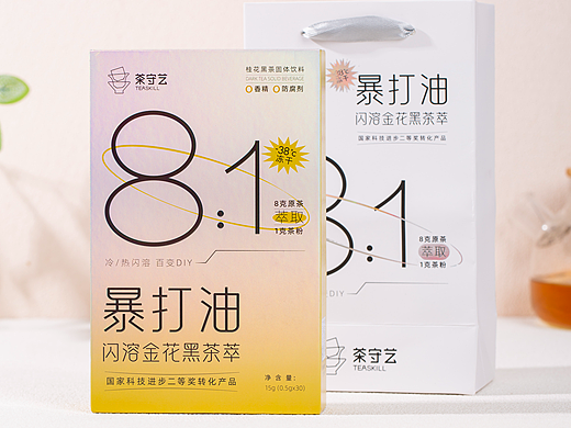 有间|茶守艺闪溶金花黑茶萃