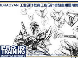 工业设计考研辅导班手绘作品展示