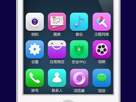 手机图标（个人主页-ZMTM0MDI5MzY=） - 图标 - 站酷设计师Amanda_地瓜原创素材 - 站酷ZCOOL