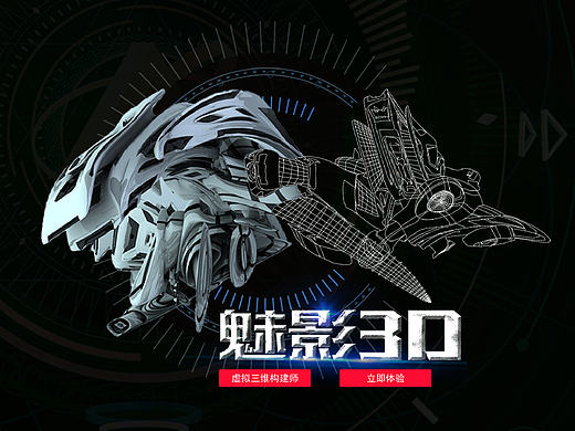 企業(yè)網(wǎng)站設(shè)計（個人主頁-ZMTg4NjYwODA=） - 企業(yè)官網(wǎng) - 站酷設(shè)計師ICE午原創(chuàng)素材 - 站酷ZCOOL