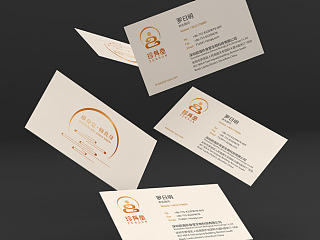 珍身堂标志设计