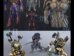 【皓月工坊】次世代机甲、道具