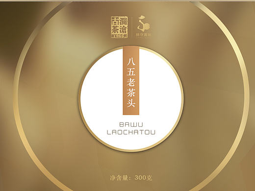 品牌|澜沧古茶|八五老茶头