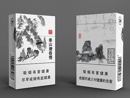 大泰山   烟包  ~A~  包装
