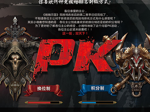 pk