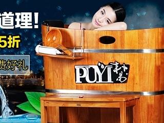 淘宝首页焦点图制作汇总