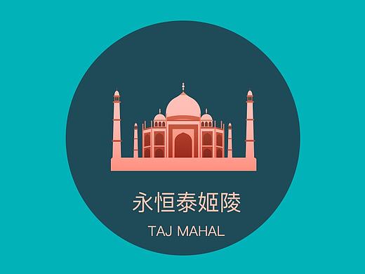 扁平插画UI设计