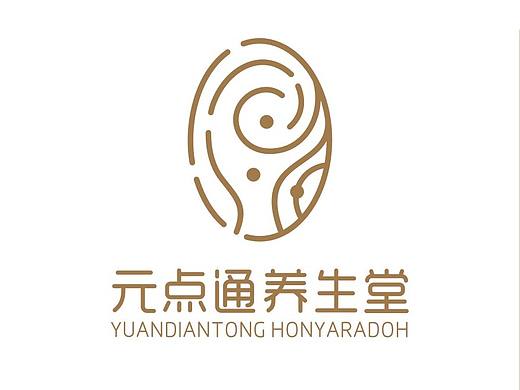 元点通养生堂  中医保健