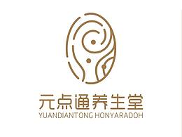 养生馆