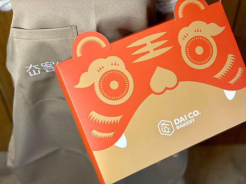 Daico面包虎年礼盒