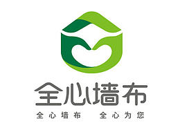全心墻布LOGO
