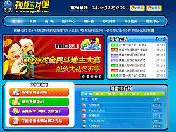 游戏类设计作品集合（个人主页-ZMjk2NzQxMg==） - 游戏/娱乐 - 站酷设计师sophie2010原创素材 - 站酷ZCOOL