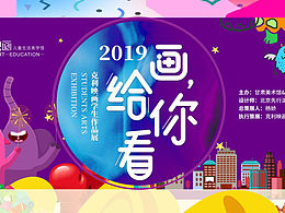物料