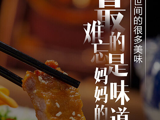 一组温情类飞机稿