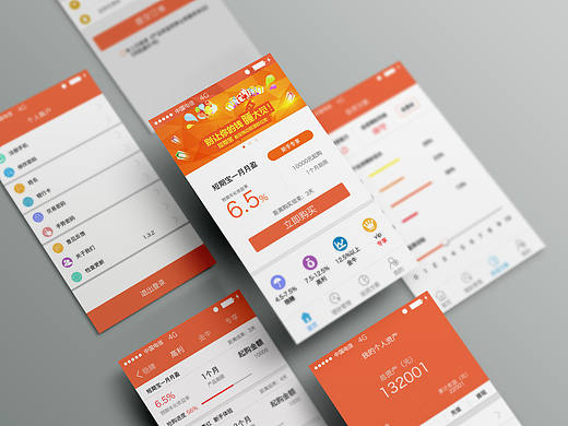 金融app（個人主頁-ZMTkxMzQ4NDA=） - APP界面 - 站酷設(shè)計(jì)師超小世界原創(chuàng)素材 - 站酷ZCOOL
