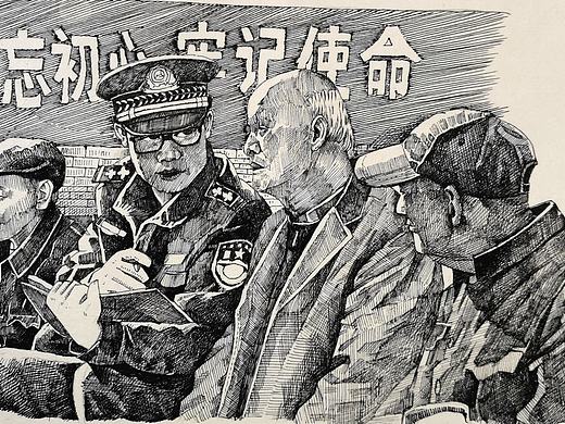 连环画《不忘初心》