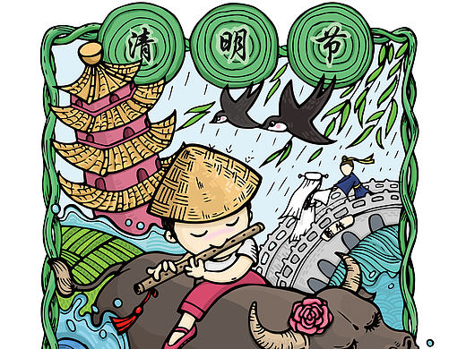 清明手绘素材