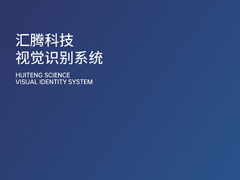 视觉识别系统一套（个人主页-ZNDUzNzExNzY=） - 品牌 - 站酷设计师玉小柒原创素材 - 站酷ZCOOL