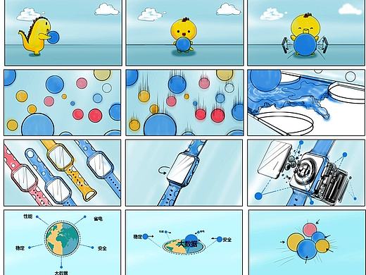 2016,,360儿童手表