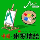 郑州墙绘公共艺术的头像