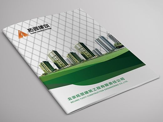 画册设计