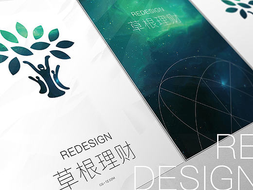 金融类产品［草根理财］再设计Redesign