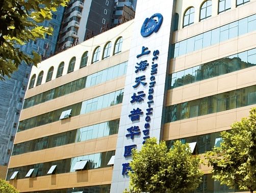 [VI系统]普华医院健康管理中心手册系列