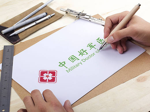 中國好軍醫(yī)LOGO優(yōu)化（個(gè)人主頁-ZMjAxMzg3MzY=） - 品牌 - 站酷設(shè)計(jì)師LIUYINGDONG原創(chuàng)素材 - 站酷ZCOOL