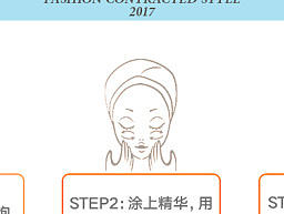面膜