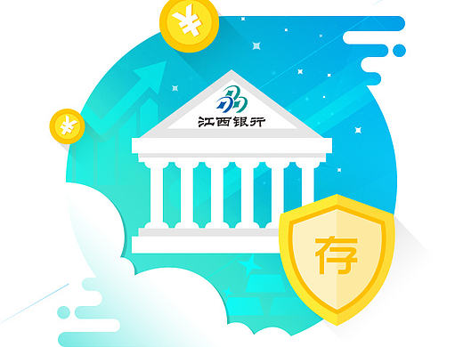 理财APP:今日捷财3.0版本引导页(个人主页-ZMjE2NjY4ODQ=) - APP界面 - 站酷设计师Dchao超原创素材 - 站酷ZCOOL