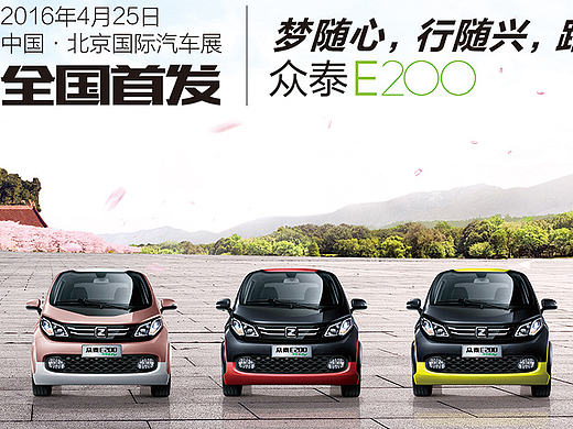 产品宣传（个人主页-ZMjE1Nzk1NDQ=） - 海报 - 站酷设计师从小就很帅O原创素材 - 站酷ZCOOL