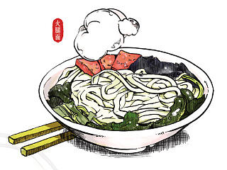 三碗不过冈