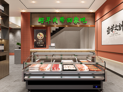 【哈达小牧羊】铜锅涮/火锅店空间设计
