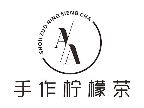 手作柠檬茶logo设计（个人主页-ZNTY5Mjg4MjQ=） - Logo - 站酷设计师唯艺策原创素材 - 站酷ZCOOL