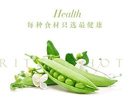 养生火锅