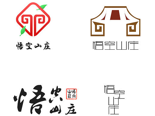 悟空山庄LOGO